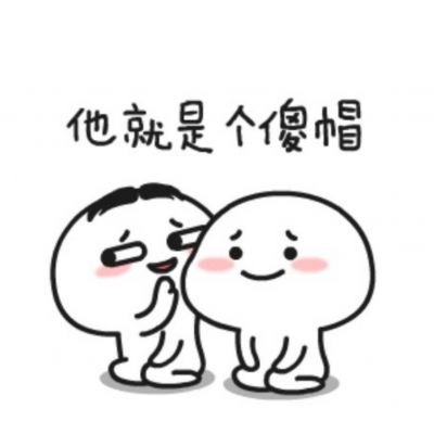 男生的鸡鸡捅女生的鸡鸡的软件 - 综述|